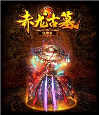 1688天龙八部私服